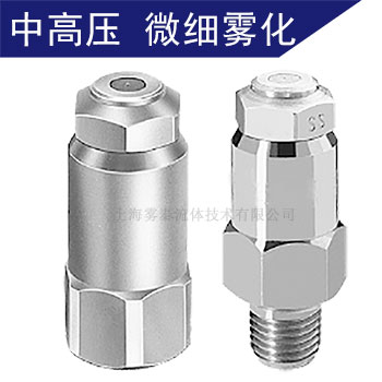 噴嘴型號(hào):精細(xì)霧化噴嘴